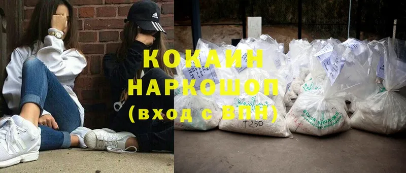 закладки  blacksprut сайт  Cocaine Боливия  Аша 