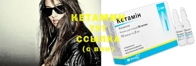 Кетамин ketamine  Аша 